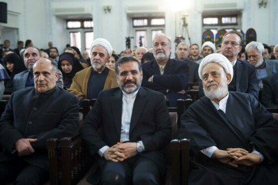 آیین نکوداشت استاد شیخ حسین انصاریان