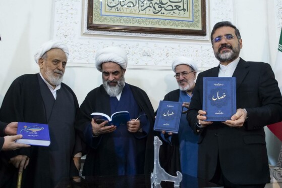 آیین نکوداشت استاد شیخ حسین انصاریان