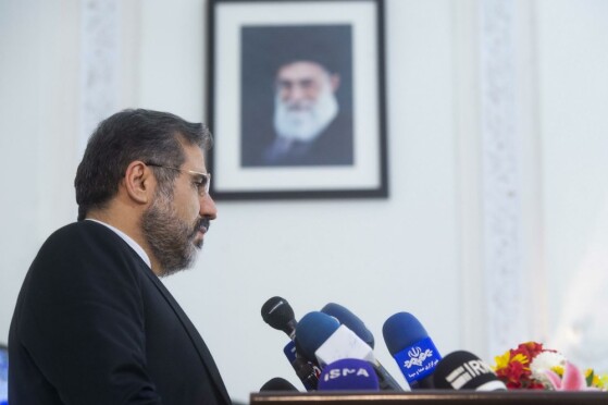 آیین نکوداشت استاد شیخ حسین انصاریان