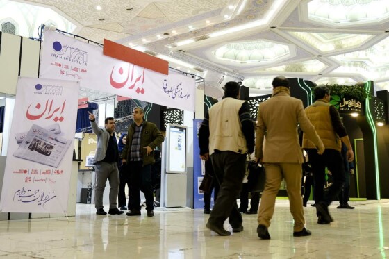 مراسم افتتاحیه بیست و چهارمین نمایشگاه رسانه های ایران