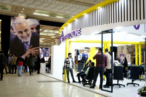 مراسم افتتاحیه بیست و چهارمین نمایشگاه رسانه های ایران