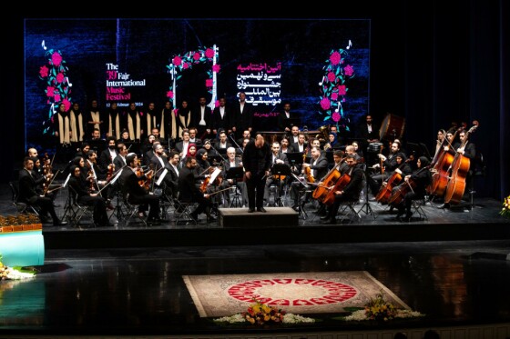 اختتامیه سی و نهمین جشنواره بینالمللی موسیقی فجر