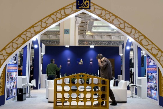 مراسم افتتاحیه بیست و چهارمین نمایشگاه رسانه های ایران