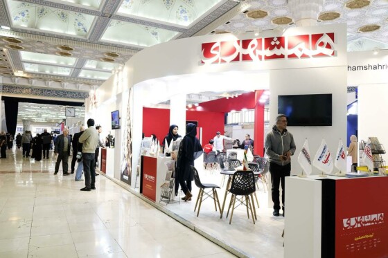 مراسم افتتاحیه بیست و چهارمین نمایشگاه رسانه های ایران