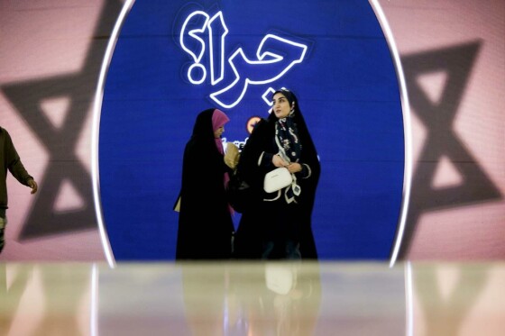 مراسم افتتاحیه بیست و چهارمین نمایشگاه رسانه های ایران