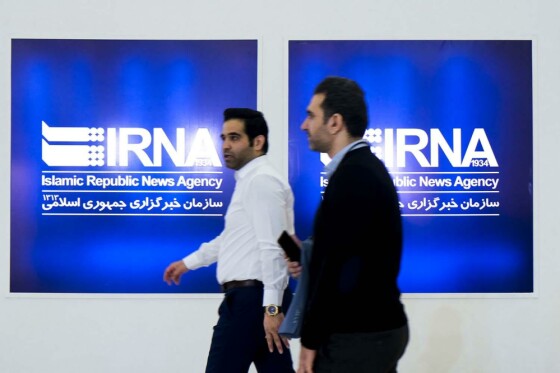 مراسم افتتاحیه بیست و چهارمین نمایشگاه رسانه های ایران