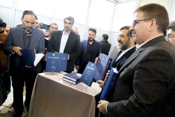 مراسم افتتاحیه بیست و چهارمین نمایشگاه رسانه های ایران