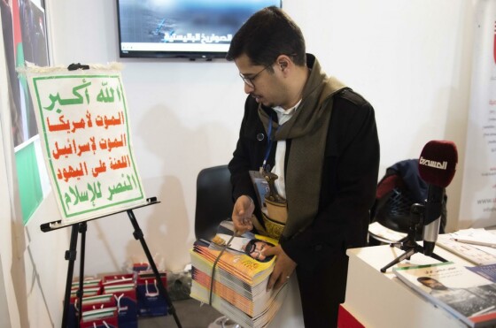 غرفه موسسه مطبوعاتی ایران در نمایشگاه رسانه های ایران