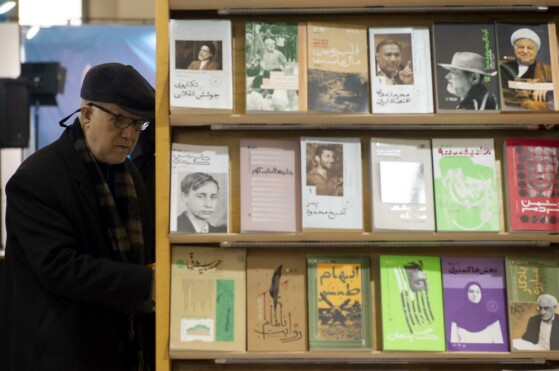 غرفه موسسه مطبوعاتی ایران در نمایشگاه رسانه های ایران