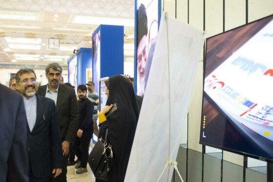 غرفه موسسه مطبوعاتی ایران در نمایشگاه رسانه های ایران