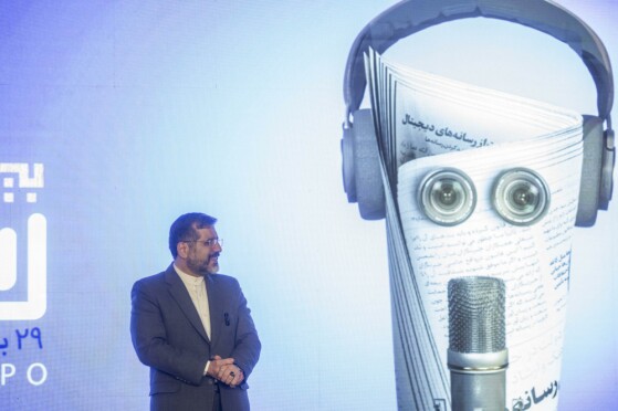 اختتامیه نمایشگاه رسانههای ایران