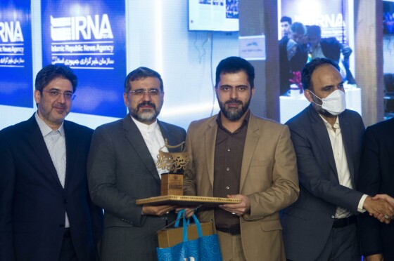 اختتامیه نمایشگاه رسانههای ایران