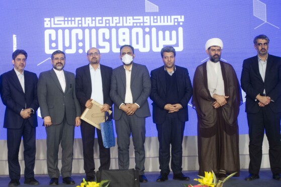 اختتامیه نمایشگاه رسانههای ایران