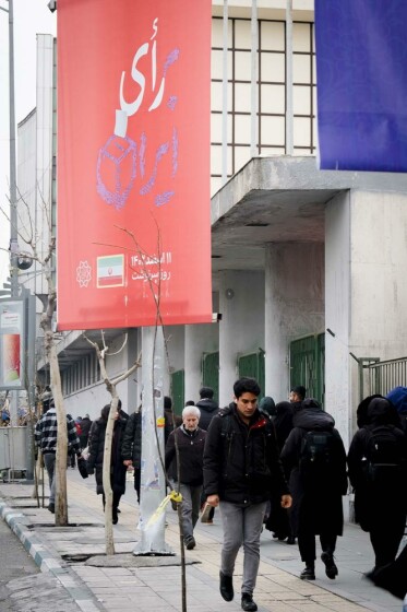 تبلیغات انتخابات مجلس شورای اسلامی و خبرگان رهبری در تهران