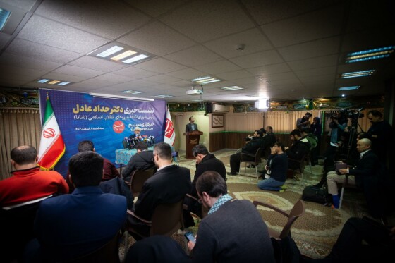 نشست خبری غلامعلی حداد عادل