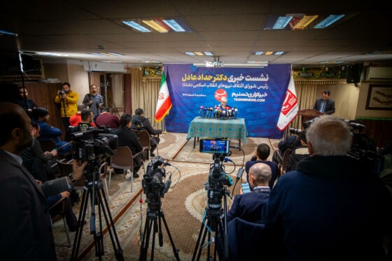 نشست خبری غلامعلی حداد عادل