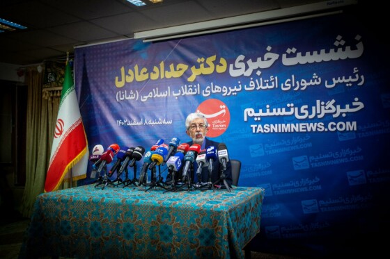 نشست خبری غلامعلی حداد عادل