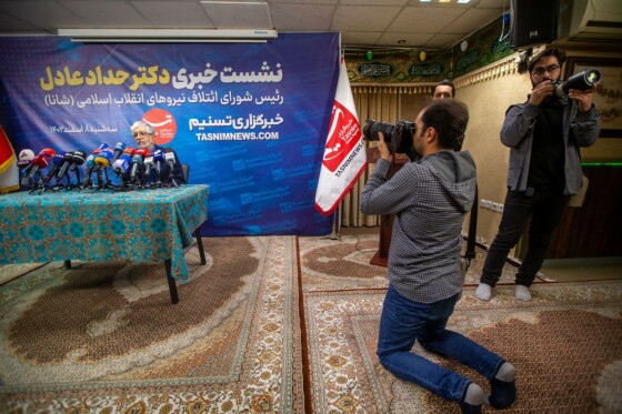 نشست خبری غلامعلی حداد عادل