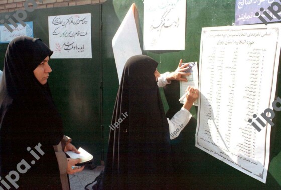 عکسهای منتشر نشده از  انتخابات دوره سوم مجلس خبرگان رهبری