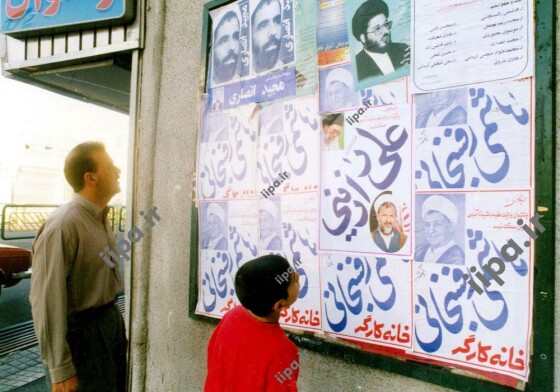 عکسهای منتشر نشده از  انتخابات دوره سوم مجلس خبرگان رهبری