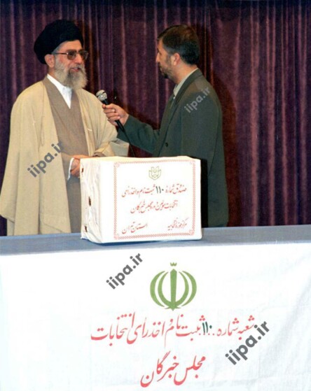 عکسهای منتشر نشده از  انتخابات دوره سوم مجلس خبرگان رهبری
