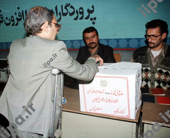 عکسهای منتشر نشده از  انتخابات دوره سوم مجلس خبرگان رهبری