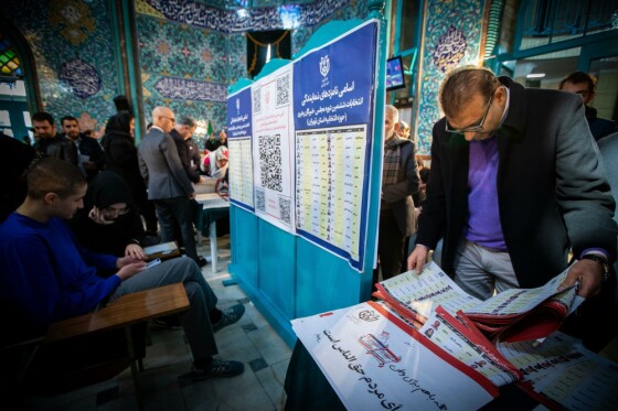 انتخابات ۱۴۰۲ در حسینیه ارشاد