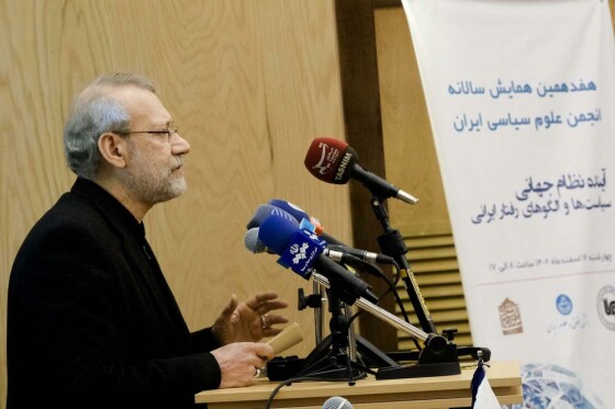 هفدهمین همایش سالانه انجمن علوم سیاسی ایران