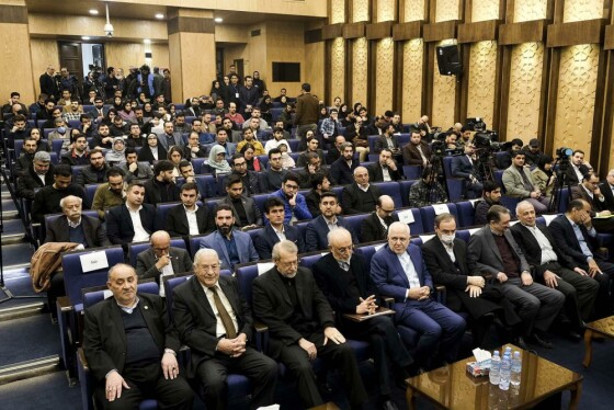 هفدهمین همایش سالانه انجمن علوم سیاسی ایران