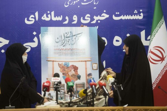 نشست رسانهای دومین جایزه ملی جمعیت