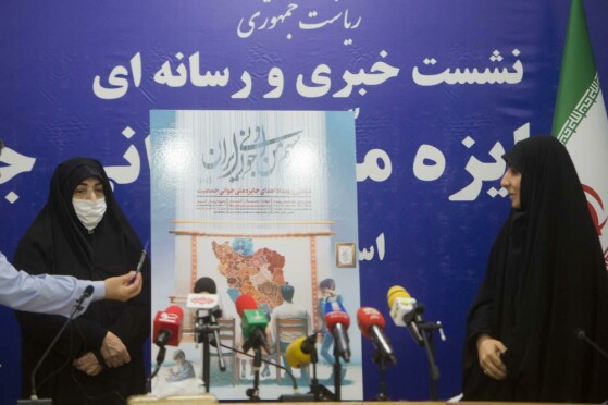 نشست رسانهای دومین جایزه ملی جمعیت