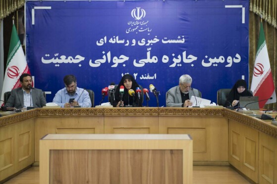 نشست رسانهای دومین جایزه ملی جمعیت