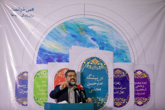 رونمایی از نخستین آثار مجموعه «سرِّ دلبران؛ اهل بیت(ع) در آثار ادیبان مسیحی»