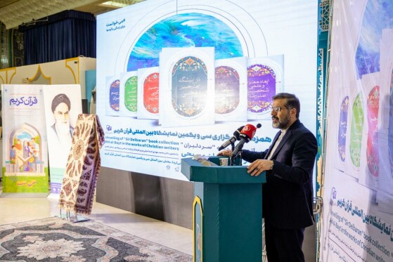 رونمایی از نخستین آثار مجموعه «سرِّ دلبران؛ اهل بیت(ع) در آثار ادیبان مسیحی»