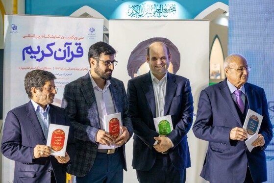 رونمایی از نخستین آثار مجموعه «سرِّ دلبران؛ اهل بیت(ع) در آثار ادیبان مسیحی»