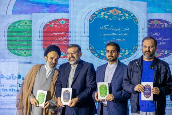 رونمایی از نخستین آثار مجموعه «سرِّ دلبران؛ اهل بیت(ع) در آثار ادیبان مسیحی»