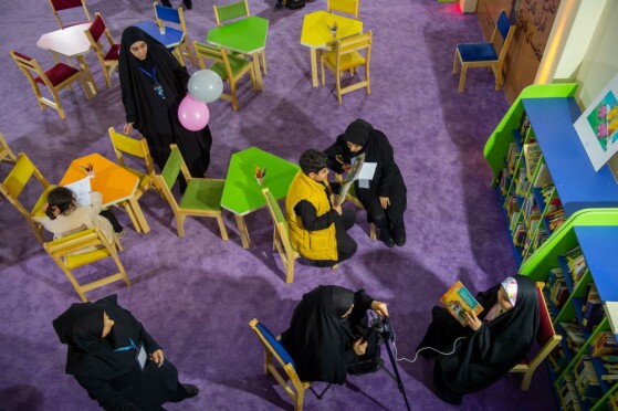 سی و یکمین نمایشگاه قرآن کریم