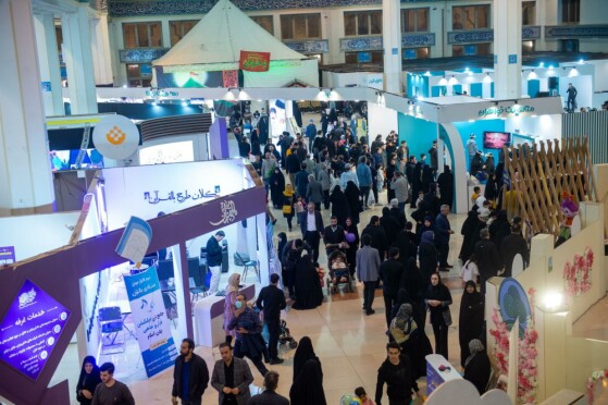 سی و یکمین نمایشگاه قرآن کریم