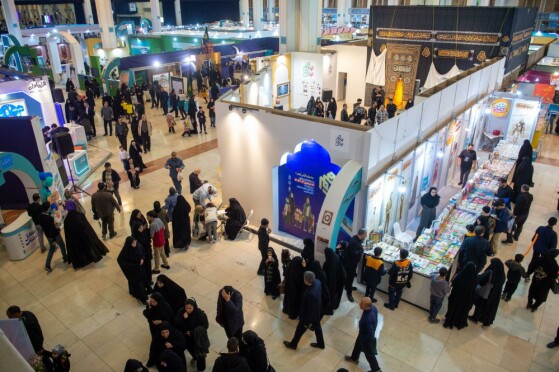 سی و یکمین نمایشگاه قرآن کریم