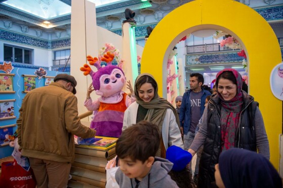 سی و یکمین نمایشگاه قرآن کریم