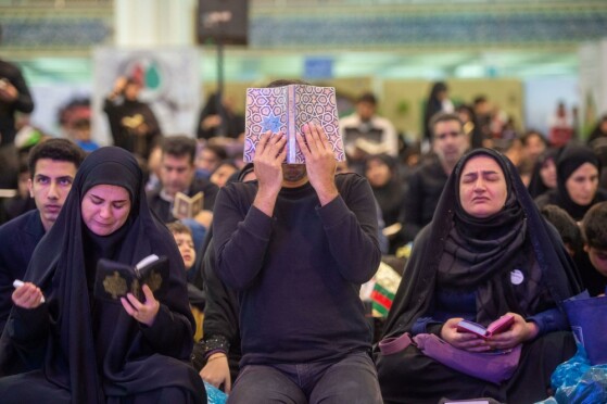 مراسم احیای شب بیست و یکم در مصلای تهران