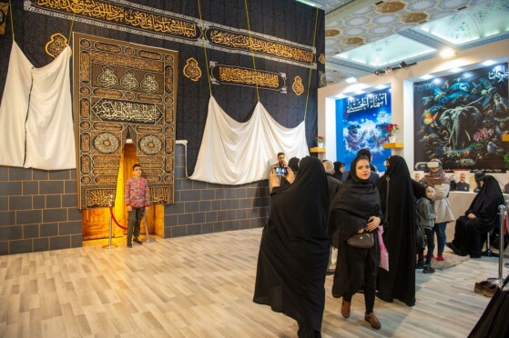 سی و یکمین نمایشگاه قرآن کریم