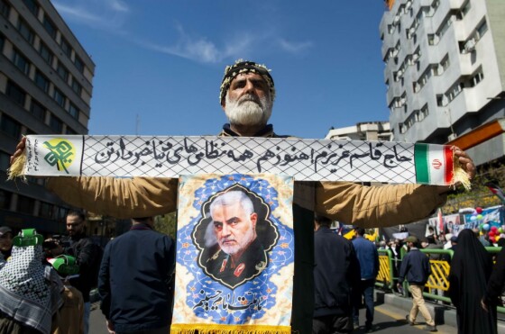 راهپیمایی روز جهانی قدس در تهران _۱