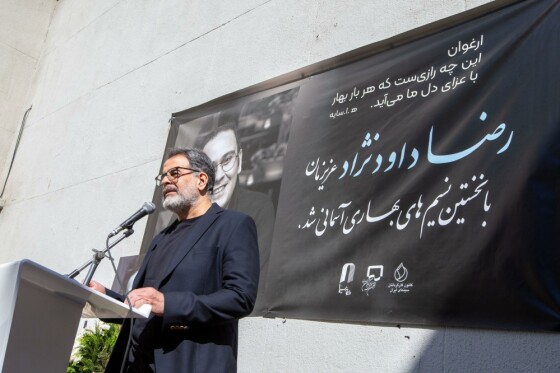 مراسم تشییع مرحوم رضا داوودنژاد