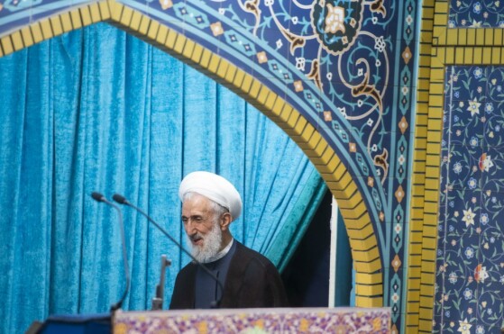 نماز جمعه این هفته تهران