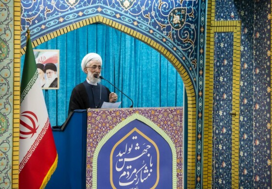 نماز جمعه این هفته تهران