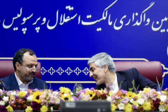 آیین واگذاری مالکیت باشگاه استقلال و پرسپولیس به بخش خصوصی