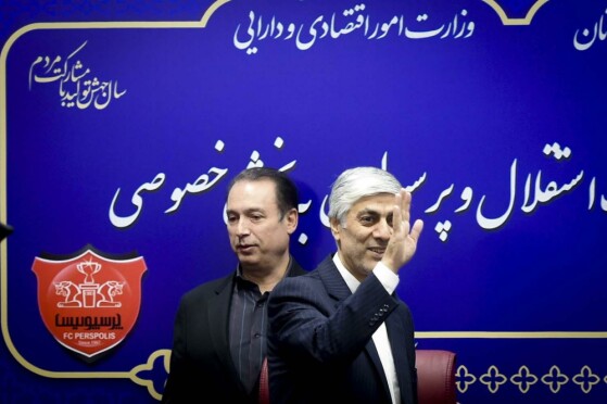 آیین واگذاری مالکیت باشگاه استقلال و پرسپولیس به بخش خصوصی