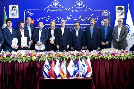 آیین واگذاری مالکیت باشگاه استقلال و پرسپولیس به بخش خصوصی