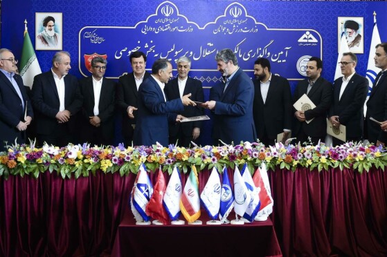 آیین واگذاری مالکیت باشگاه استقلال و پرسپولیس به بخش خصوصی